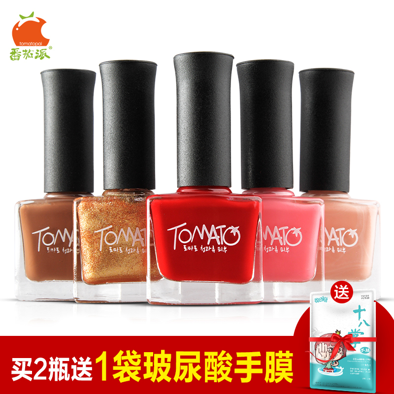 TOMATO PIE果色水性环保可剥指甲油裸色糖果无毒无味可撕美甲纯色