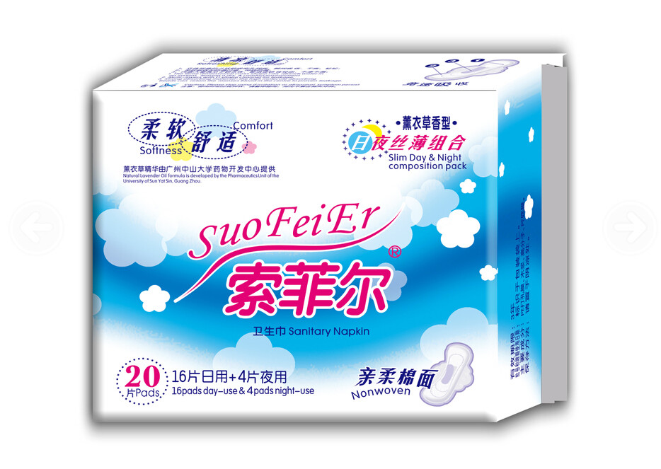 Sophir Sanitary Towels 20 tablets (day and night combination cotton) women's towel Aunt towel full 38 yuan]