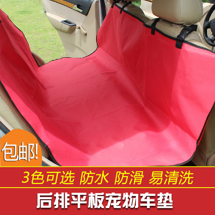 Pet Car Mat Dog Car Pet Mat Waterproof Rear Car Cushion On-board Cushion Rear Seat Car Cushion Dog With Dog Pad 