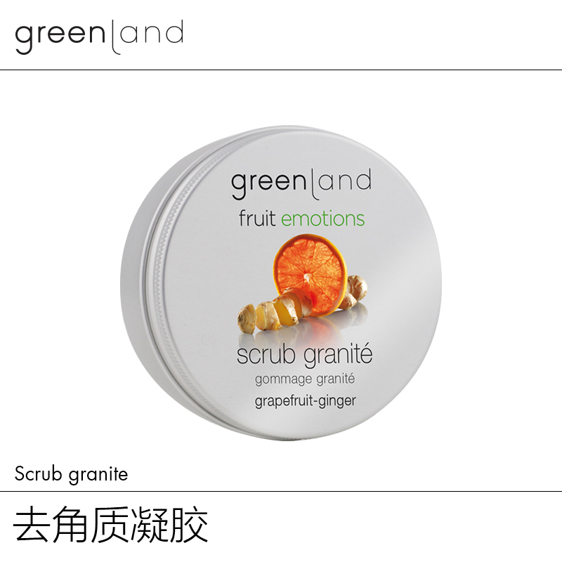 Greenland去角质凝胶西柚生姜补水保湿舒缓肌肤凝霜200ml荷兰进口