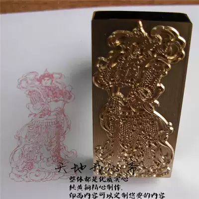6*29cm Pure Brass copper copper hand stem seal wei tuo Bodhisattva wei tuo zun tian hair care
