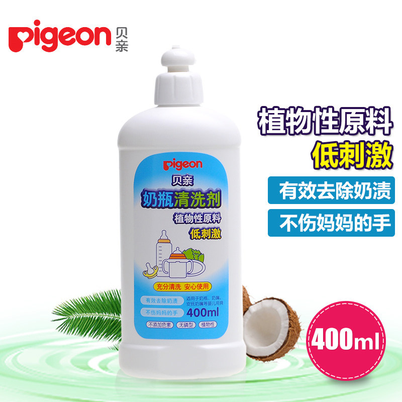 贝亲婴儿奶瓶清洗剂400ml 宝宝奶瓶清洁剂/洗奶瓶液 果蔬清洗剂