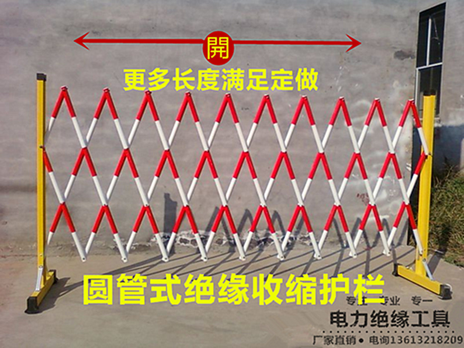 1 2 * 3m insulated telescopic fence tubular fiberglass telescopic fence tubular mobile shutter hard overhaul
