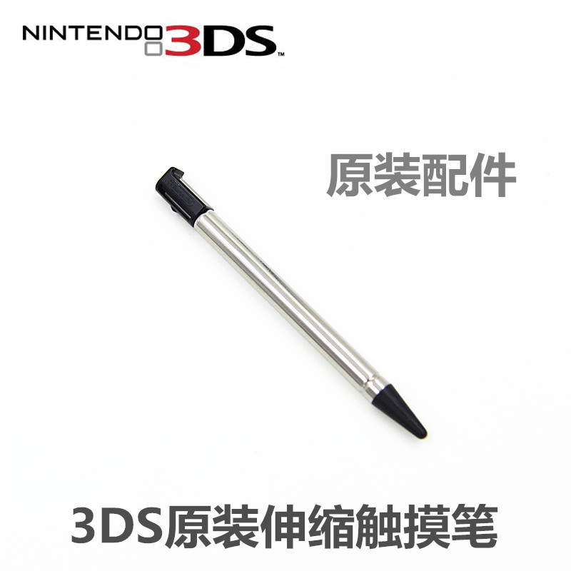 3DS original stylus telescopic touch pen Nintendo 3DS original stylus pen 3DS touch pen original