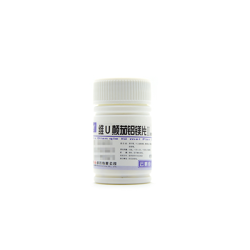 云鹏 维U颠茄铝镁片Ⅱ 48片/瓶