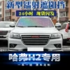Товары от 盛佳车品专营店