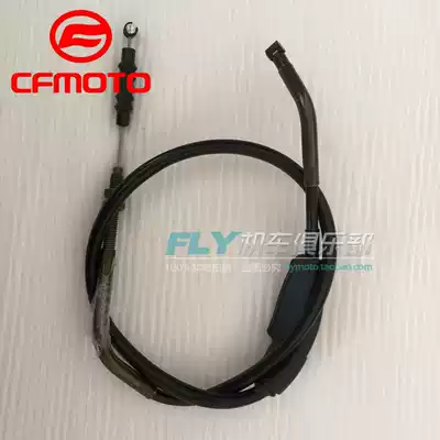 CFMOTO original locomotive accessories Spring breeze 150NK clutch cable CF150-3 clutch cable cable cable