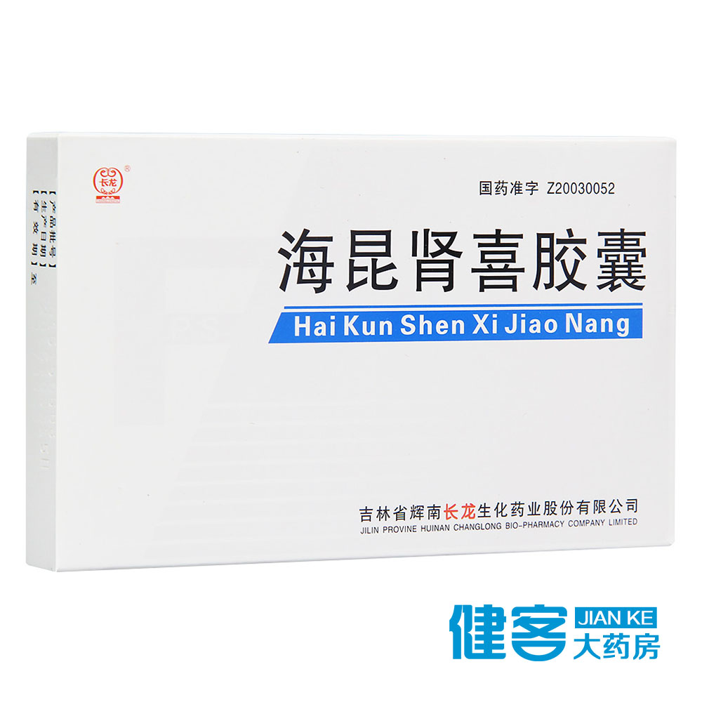 长龙 海昆肾喜胶囊 0.22g*18粒/盒