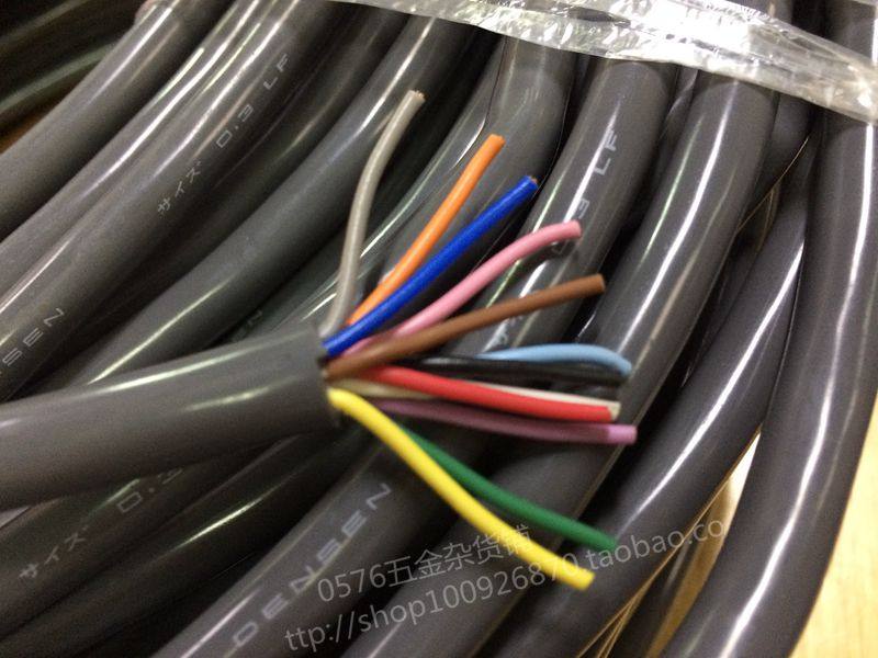 Imported wire and cable original Japan Bando 12 core 0 3 square control line signal line gray soft type