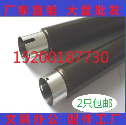 New Kyocera TASKalfa 5500i 4501i 5501i fixing roller heating roller