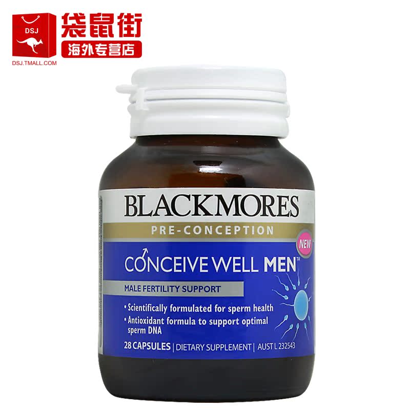 澳洲直邮blackmores男士备孕营养素提高精子质量优生优育促怀孕
