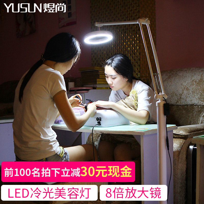 �����������ص�YSLD-8838