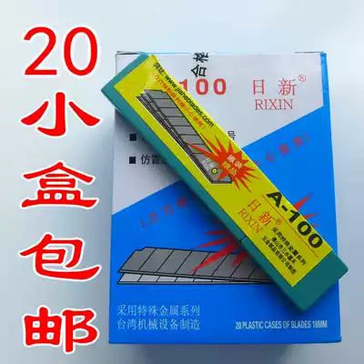 Nixin A- 100 large art knife blade meshwork knife replacement blade 18mm art knife spare blade