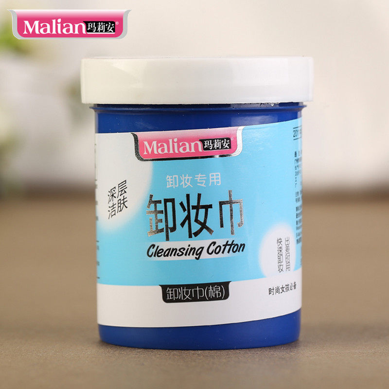 玛莉安卸妆巾温和卸妆湿巾纸卸妆水深层清洁卸妆乳液脸部眼唇卸妆