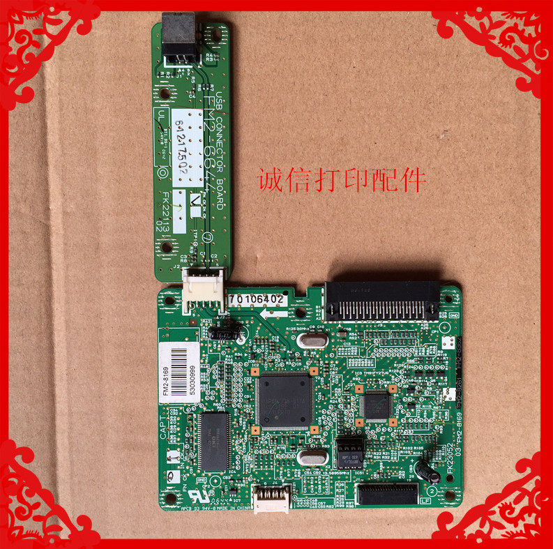 Canon canon LBP3500 motherboard Canon LBP3300 LBP3310 motherboard connector board