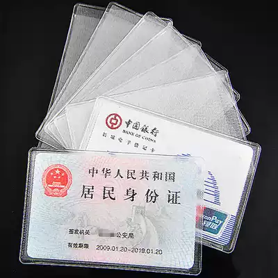 Hot sale waterproof transparent set ID card protection cover bank credit card set IC card set work certificate card