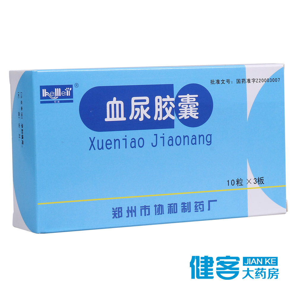 和美 血尿胶囊 3.14g*30粒/盒