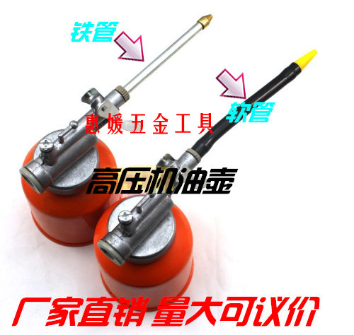 Boutique Full Metal High-pressure Oil Pot Machine Oil Gun Pressure Oil Pot Oil Gun Lubricator Lubricator