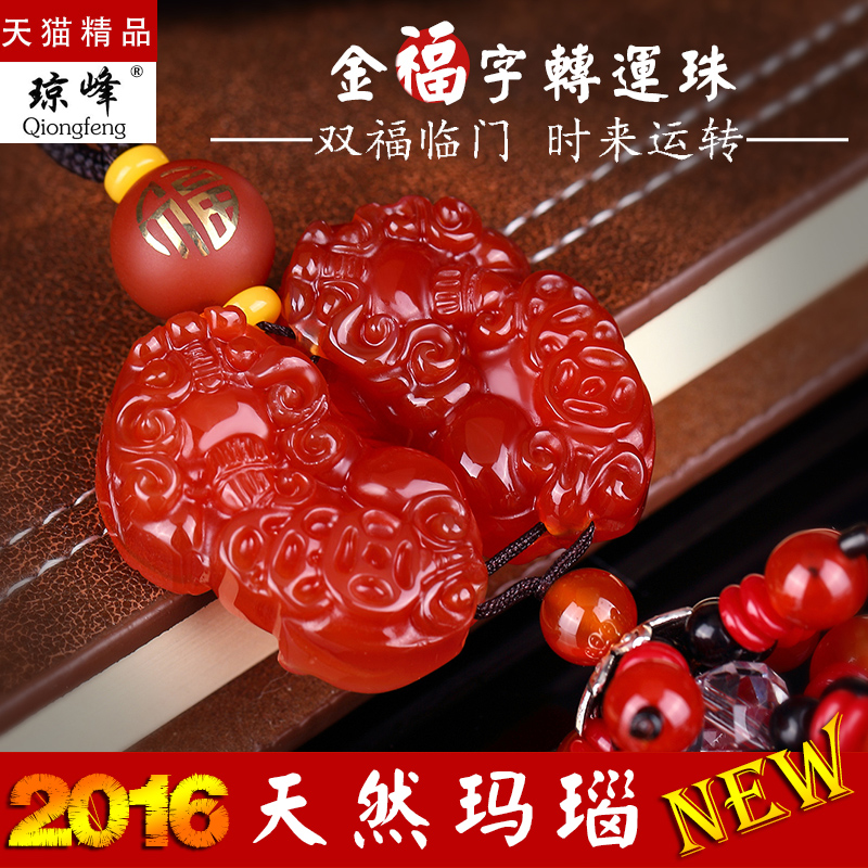 正品汽车挂件 貔貅玛瑙车内水晶吊坠挂饰品车上配饰开光保平安符