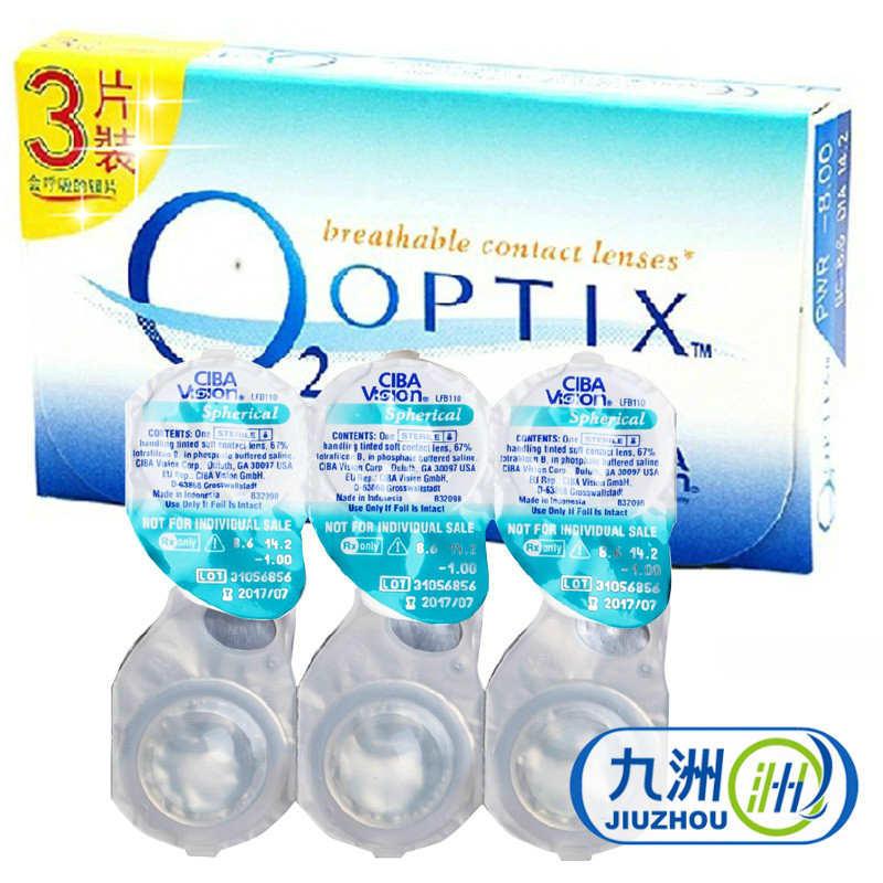 【买1送1】视康月抛 爱尔康隐形近视眼镜舒视氧3片硅水凝胶舒适O2