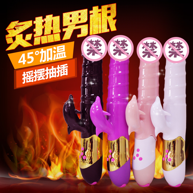 充电加温女用抽插静音震动棒女性自慰器女士成人情趣性用品跳蛋S