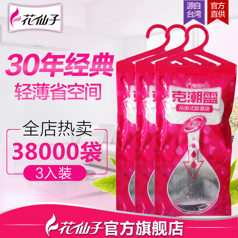 �����ӿɹ�ʽ��ʪ�������