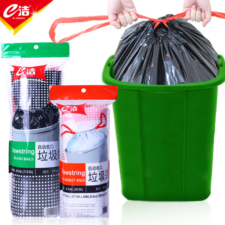 High-grade drawstring portable garbage bag thickened large medium automatic closing disposable plastic bag hotel household