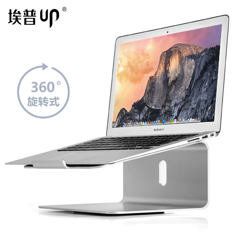Epp Ap-2 Laptop Stand Aluminum Alloy Rotating Universal Desktop MacBook Computer Base