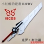 Cuộc phản công của cô bé quàng khăn đỏ RWBYQrow Branwen Carlo Branwin vũ khí COSPLAY đạo cụ tùy chỉnh - Cosplay đồ cosplay sexy