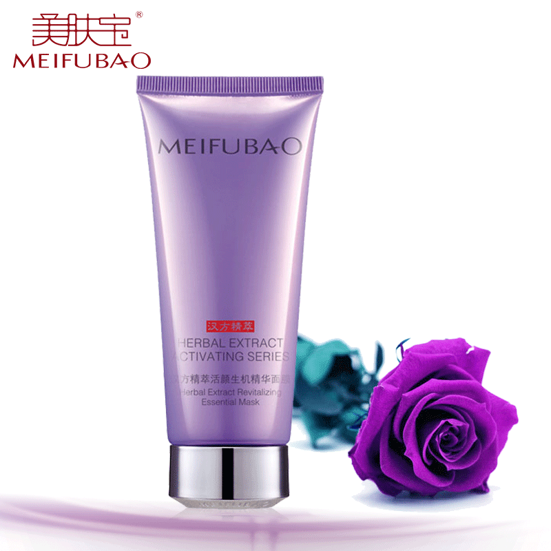 美肤宝精萃活颜精华面膜100ml 清洗型补水保湿滋润 正品包邮