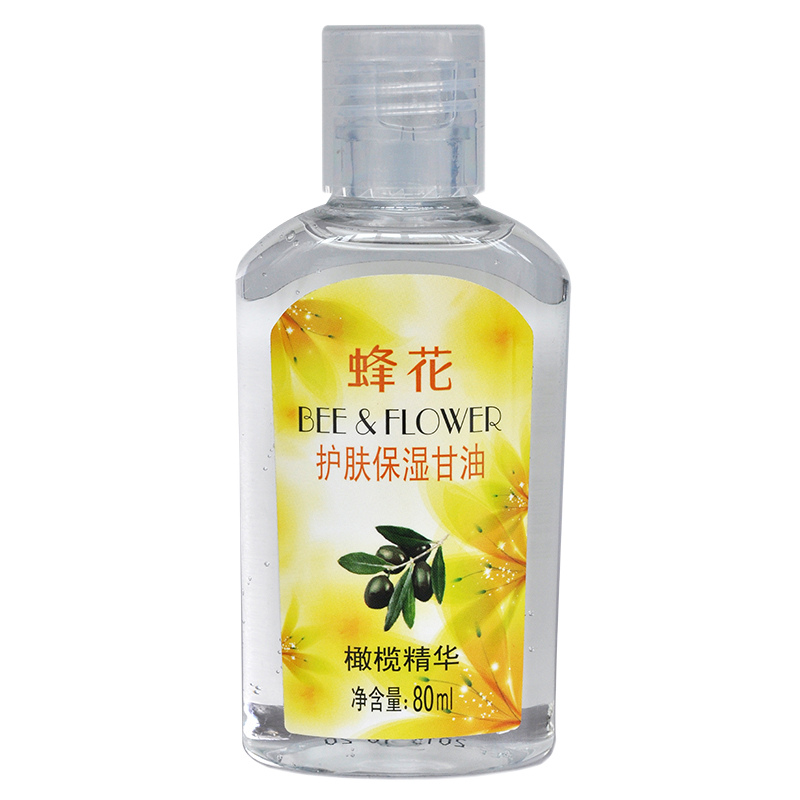 正品蜂花护肤保湿甘油80ml 橄榄精华防裂身体乳 滋养润肤保湿补水