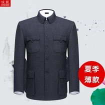 Spring and autumn summer thin middle-aged and old Chinese tunic mens suits