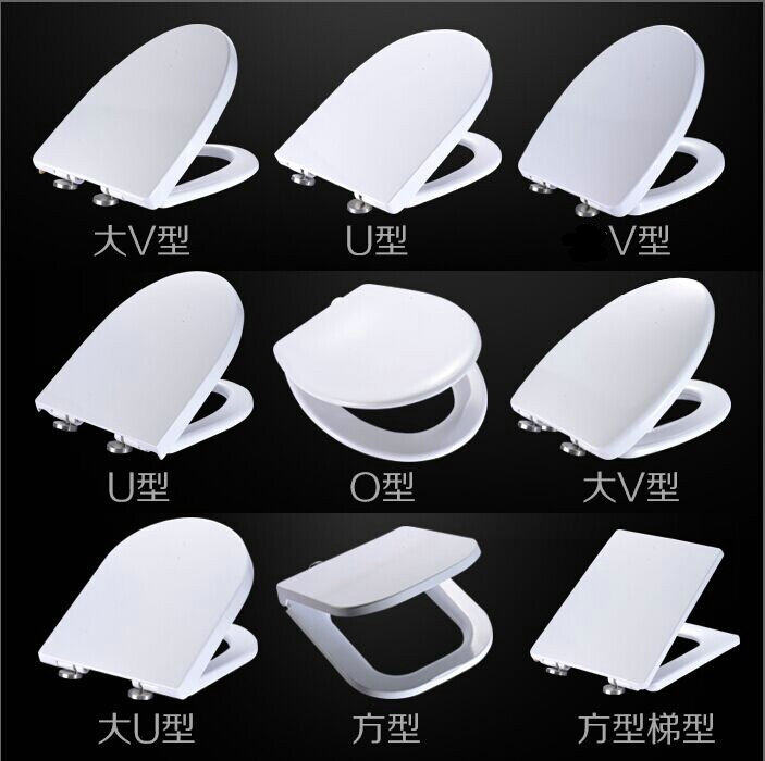 THE TARTAIN TOWAY Type U Type V O Old-type thickening urea-aldehyde toilet cover Universal seat cover