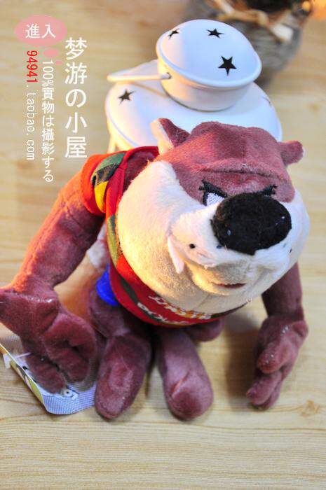 Slightly flawed US single-tailed goods Warner star Bugs Bunny series big mouth monster plush doll