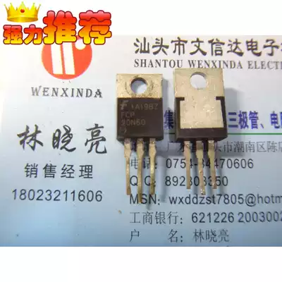 Original imported demolition machine field effect transistor FCP20N60 FCPF20N60 20N60 test good delivery