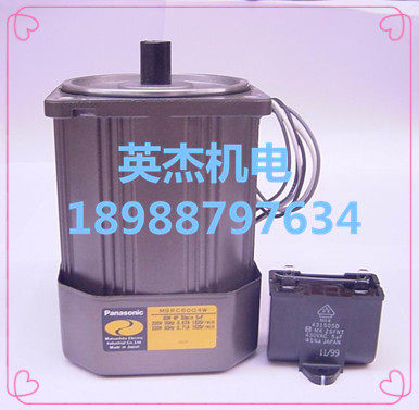 Panasonic motor M91C90S4Y Panasonic 90W round shaft motor 200V new original supply