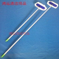 Tile Wall cleaning mop long handle aluminum alloy rod glass cleaning mop car wash brush bath cleaning brush tool