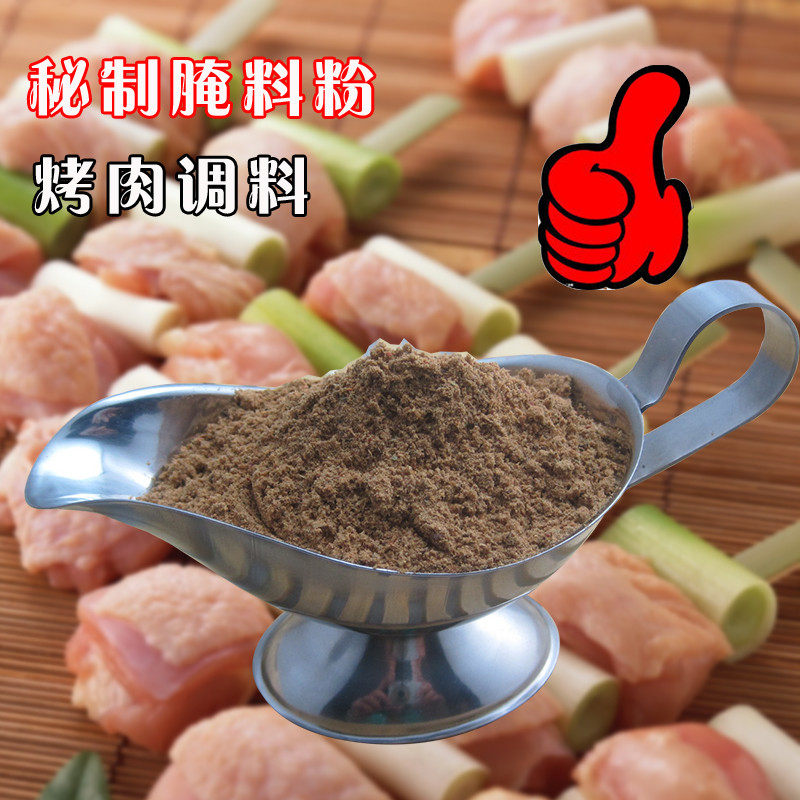 Shanyi Xinjiang barbecue lamb skewers pickled powder seasoning grilled meat chicken fish sheep pig beef outdoor Uighur formula