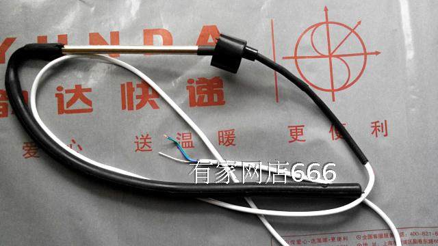 New special price solar water heater on the water temperature water level two-wire temperature sensor detection probe