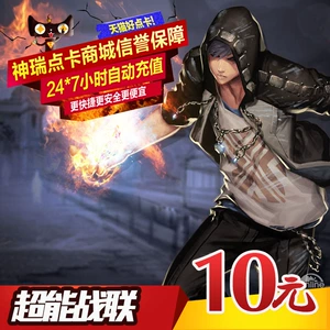 Super Energy Federation Card Century Tiancheng One Card 10 Yuan Super Energy Federation 10 Юань 100 очков Автоматическая перезарядка