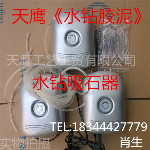 Rhinestone suction device Jewelry Rhinestone AB glue point drilling machine Stone suction machine Rhinestone ball mold