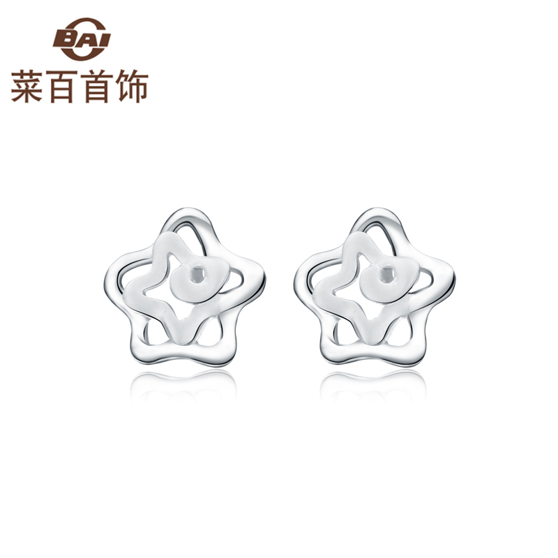 Vegetable hundred jewelry Platinum PT950 ear earrings Five-pointed star star earrings earrings Platinum ear earrings