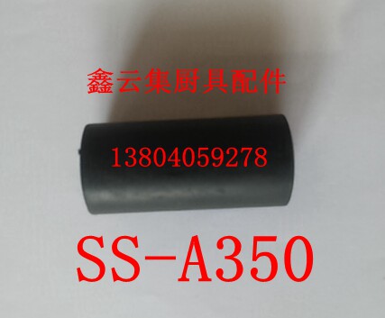 Tiandiren meat planer mutton slicer slicer SS-A350 buffer glue column fat cow machine buffer rubber sleeve accessories