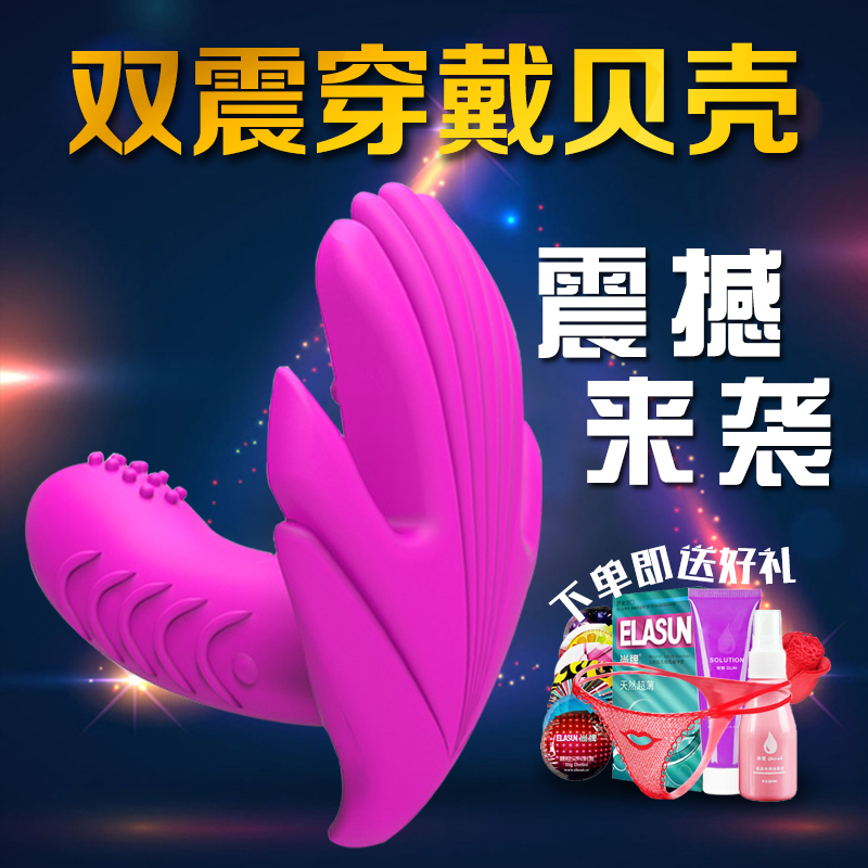法娜拉女用穿戴自慰器抽插性仿真阳具高潮振震动棒成人情趣用品SY