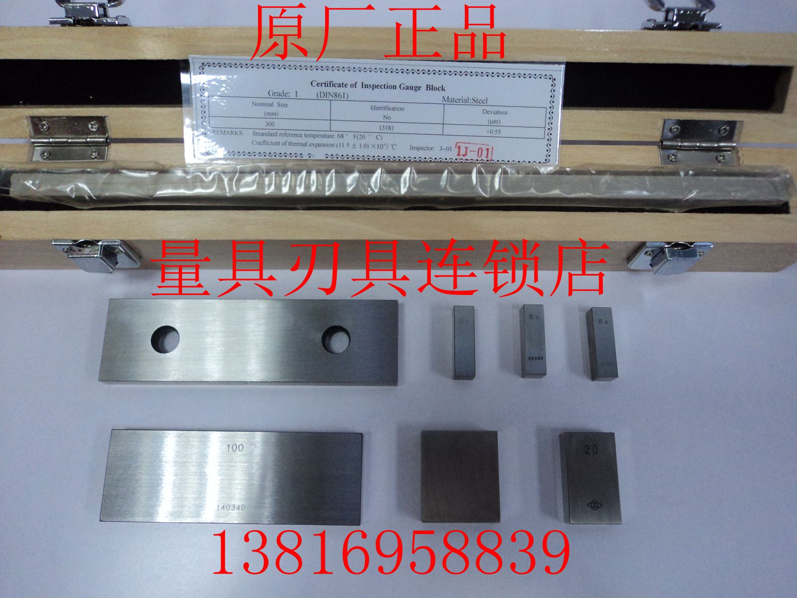 Zhengzong Southwest Single Block Standard Volume 0 5-500mm 0 scale micrometer calliper special mass block