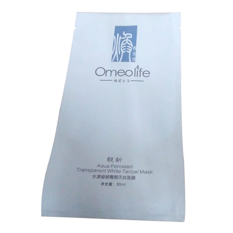 Omeolife 焕面膜20片  焕我生活水漾瓷感菁颜面膜 防伪查询