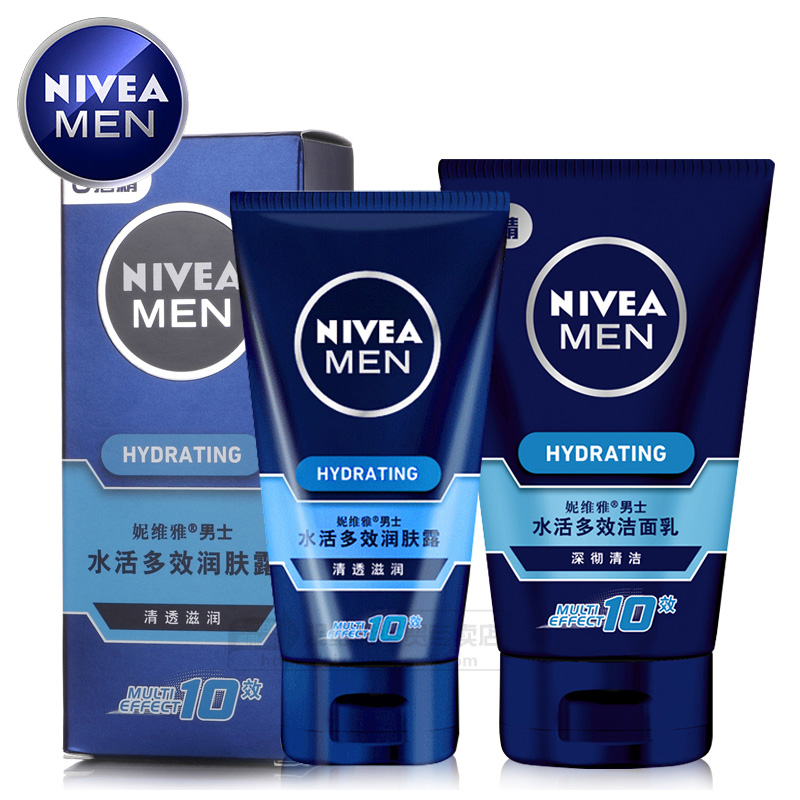 Nivea/妮维雅男士水活多效润肤露50g补水保湿滋润乳液男士面霜