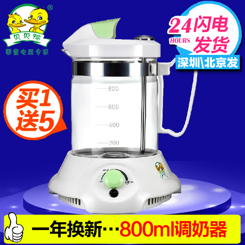 贝贝鸭恒温器多功能恒温调奶器暖奶器婴儿温奶器SY-A10B