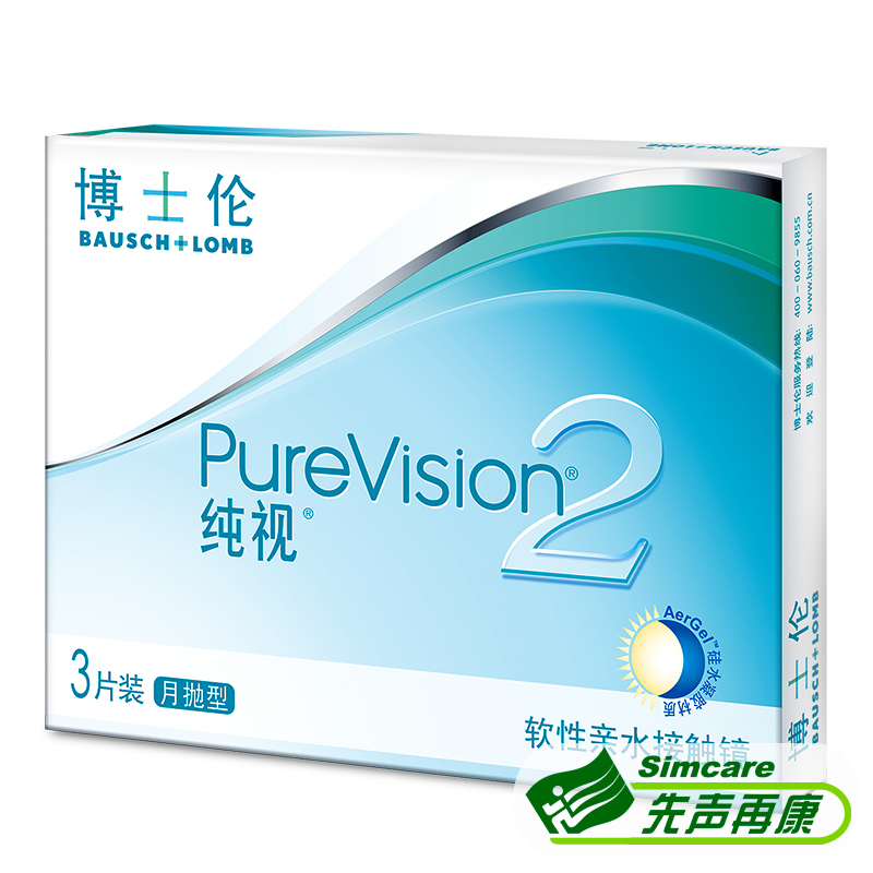 拍4免1]博士伦进口月抛纯视2代高端近视隐形眼镜3片硅水凝胶镜片