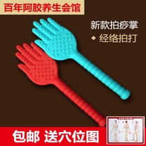 Meridian pat health pat Silicone pat pain plate Pat pain palm pat plate stick hammer health beat cervical spine massage stick device